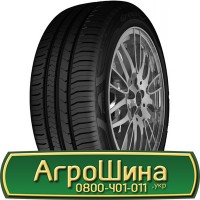 Шина 480 70х30, 480 70 х 30, 480/70-30 АГPOШИHA