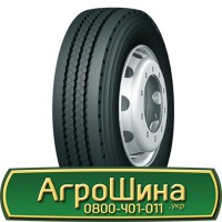 Шина 420/70х28, 420/70 х28, 420/70 х 28 АГРОШИНА