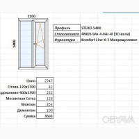 Купить пластиковое окно стеко окна двери жалюзи ролеты балконы ПВХ