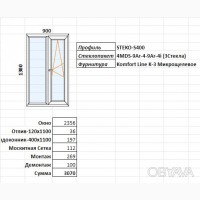 Купить пластиковое окно стеко окна двери жалюзи ролеты балконы ПВХ