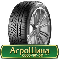 Шина 600/60r38, 600/60R38, 600/60 r38, 600/60 r 38 АГРОШИНА