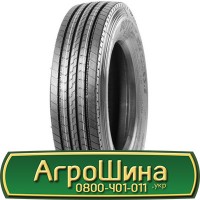 Шина 16.0/70r24, 16.0/70 r24, 16.0/70 r 24 AГPOШИНA