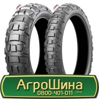 Шина 480/70 34, 480 70 34, 480 70r34, 480 70 r34 АГРОШИНА