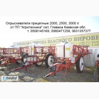 Опрыскиватель прицепной на 2000 л, 2500 л, 3000 л от производителя ЧП Агротехника