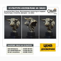 Скульптуры из мрамора, гранита, бронзы, изготовление скульптур