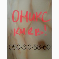 Природный камень - высококачественная продукция