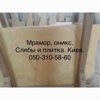 Природный камень - высококачественная продукция