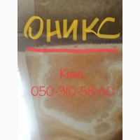 Природный камень - высококачественная продукция