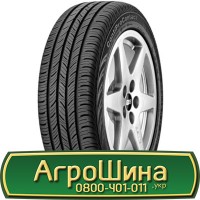 Шина 600/60 38, 600 60 38, 600 60r38, 600 60 r38 АГРОШИНА