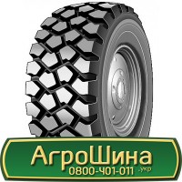 Шина 480/70х30, 480/70 х30, 480/70 х 30 АГPOШИHA