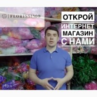 Искусственные цветы и декор оптом