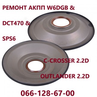 Ремонт АКПП Citroen C-CROSSER 2.2D W6DGB # SPS6 # 2001F5 2231W6 2207C6