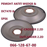 Ремонт АКПП Citroen C-CROSSER 2.2D W6DGB # SPS6 # 2001F5 2231W6 2207C6