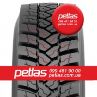 Агро сільгосп шини 315/80 R22.5 STARMAXX DC 700 (ВЕДУЧА) 156/150