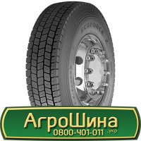 Шина 425/75 20, 425 75 20, 425 75r20, 425 75 r20 АГРОШИНА