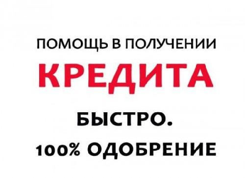 Залог автомобилей в москве займ под птс