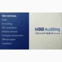 Компания MBB Auditing оказывает услуги по регистрации и сопровождению бизнеса в ОАЭ
