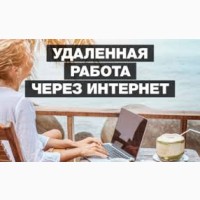 Работа для женщин в декрете