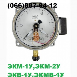 Манометры ЭКМ-1У, ЭКМ-2У, ЭКВ-1У, ЭКМВ-1У