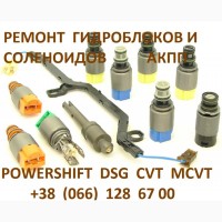 Ремонт демпфера зчеплення Ford S-Max DCT450 # BV6R7000A 2258375, 2246368, 2246368, 2258310