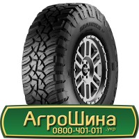 Шина 550/45 - 22.5, 550/45 -22.5, 550 45 - 22.5 AГРOШИНA