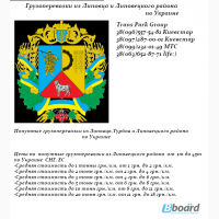 Грузоперевозки из Липовца и Липовецкого района по Украине