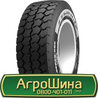 Шина 550 45х22.5, 550 45 х 22.5, 550/45-22.5 AГРOШИНA