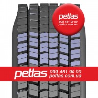 Вантажні шини 235/75r17.5 PETLAS RZ300 132/130 купити з доставкою по Україні