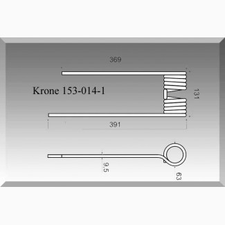 Палец пружинный Кrone 153-014-1