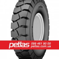 Шина 12.5r15 PETLAS UN-7 (C/Х) 127 купити з доставкою по Україні