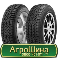 Шина 620/70 46, 620 70 46, 620 70r46, 620 70 r46 АГРОШИНА