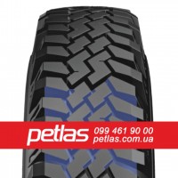 Вантажні шини 215/75r17.5 PETLASPETLAS RZ300 126/124 купити з доставкою по Україні