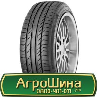 Шина 600/60 30.5, 600 60 30.5, 600 60r30.5, 600 60 r30.5 АГРОШИНА