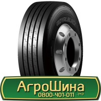 Шина 18.4 38, 18.4r38, 18.4r38 АГPOШИHA