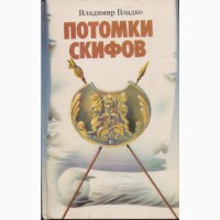 Советская фантастика 1965-1990г.в. ( в наличии 28 книг) Стругацкие Булычев Мартынов Адамов