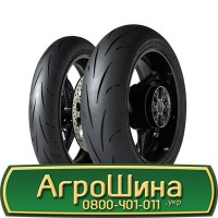 Шина 680/85 32, 680 85 32, 680 85r32, 680 85 r32 АГРОШИНА