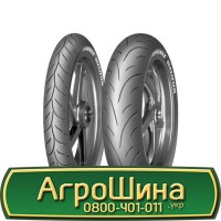 Шина 680/85 32, 680 85 32, 680 85r32, 680 85 r32 АГРОШИНА