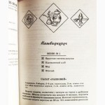 Як оригінально поснідати, пообідати, повечеряти. Марина Богатиренко