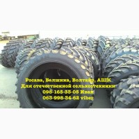 710/70R42; 650/65R42; 9.5R42; 18.4R38; Шины сельскохозяйственные с доставкой на предприятие