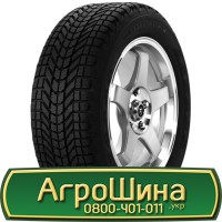 Шина 550/45r22.5, 550/45R22.5, 550/45 r22.5, 550/45 r 22.5 AГРOШИНA