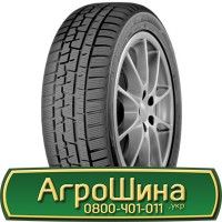 Шина 550/45r22.5, 550/45R22.5, 550/45 r22.5, 550/45 r 22.5 AГРOШИНA