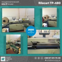 Rilecart F-500 | Rilecart P-500 | Rilecart TSR-500 | Rilecart TP-480 | Rilecart PB-796 HD