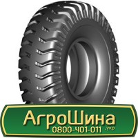 Шина 460 85х38, 460 85 х 38, 460/85-38 АГPOШИHA