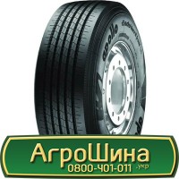 Шина VF 650 65х34, VF 650 65 х 34, VF 650/65-34 АГРОШИНА