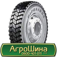 Шина 520/70х34, 520/70 х34, 520/70 х 34 АГРОШИНА