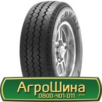 Шина 520/70х34, 520/70 х34, 520/70 х 34 АГРОШИНА