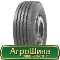 Шина VF 540/65 - 38, VF 540/65 -38, VF 540 65 - 38 AГРOШИНA