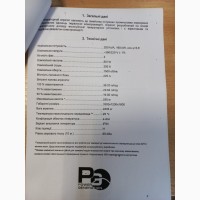 Продам дизельний генератор 160 кВт