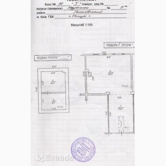 Продам помещение в гаражном кооперативе в м. Васильковская