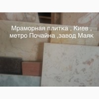 Мрамор - один из самых красивых вариантов напольного покрытия для усадьбы, квартиры, дачи